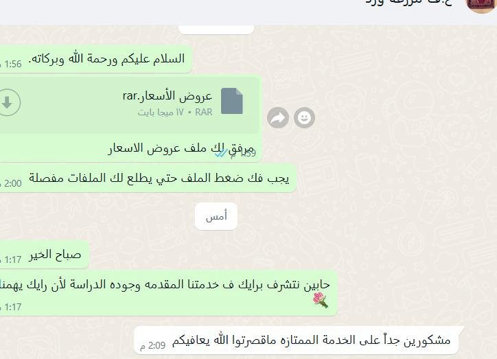 صورة عميل 12